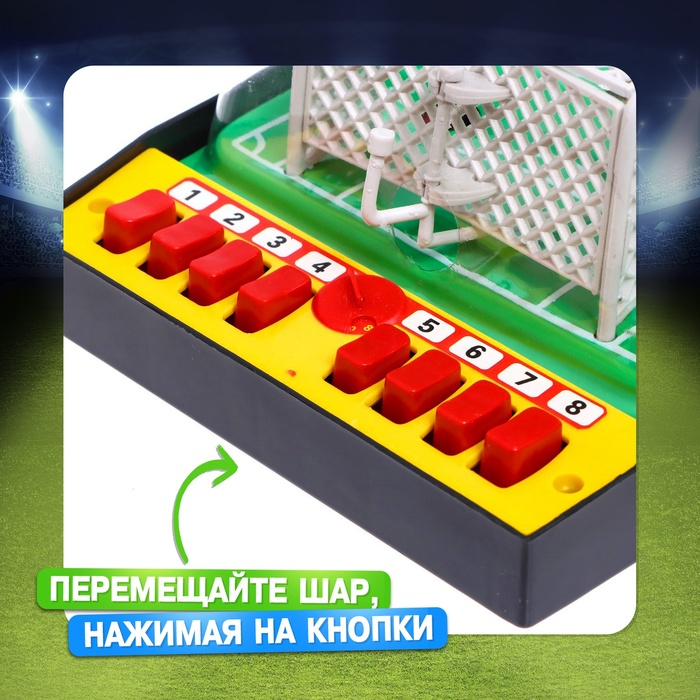 Настольный футбол «Побеждаем вместе», 2 игрока, 3+ Настольный футбол «Побеждаем вместе», 2 игрока, 3+