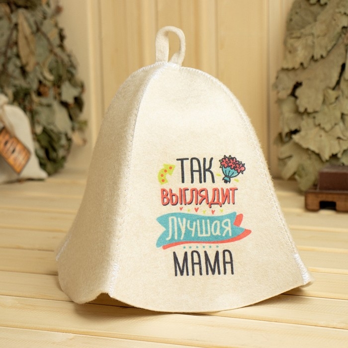 Шапка для бани Шапка для бани "Так выглядит лучшая Мама" с принтом, белая