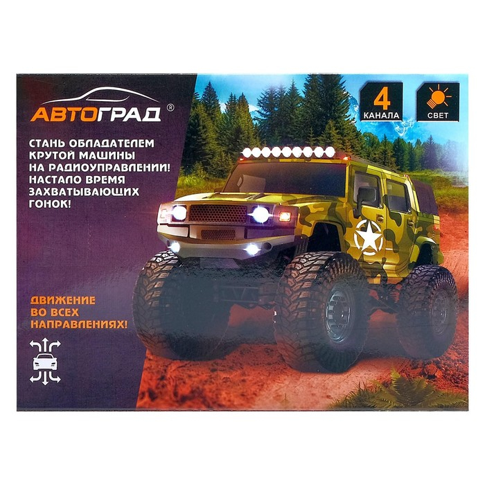 Джип радиоуправляемый &laquo;Армия&raquo;, работает от батареек