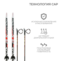 Комплект лыжный: пластиковые лыжи 190 см с насечкой, стеклопластиковые палки 150 см, крепления NN75 мм, цвета МИКС Комплект лыжный: пластиковые лыжи 190 см с насечкой, стеклопластиковые палки 150 см, крепления NN75 мм, цвета МИКС