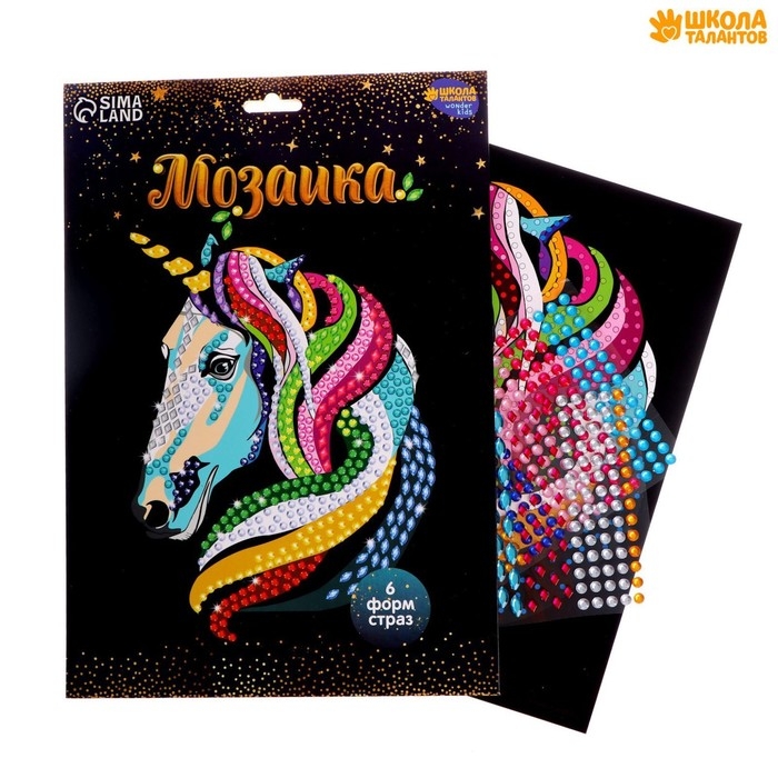 Алмазная мозаика стразами &laquo;Единорог&raquo;