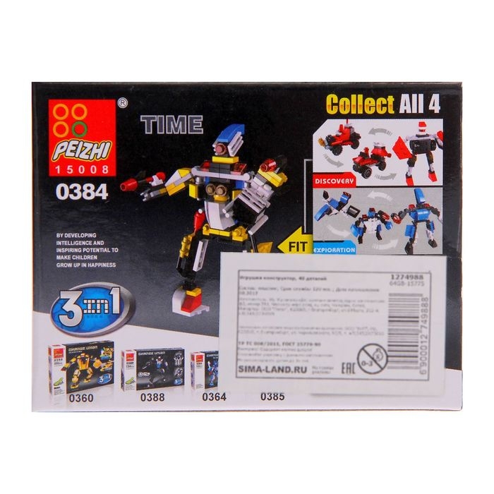 Конструктор &laquo;Космический исследователь&raquo;, 3 в 1, 33-40 деталей, МИКС