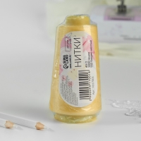 Нитки 40/2, 2700 м, цвет бледно-жёлтый Нитки 40/2, 2700 м, цвет бледно-жёлтый