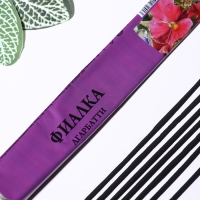 Благовония "Агарбатти Фиалка", 32 шт Благовония "Агарбатти Фиалка", 32 шт