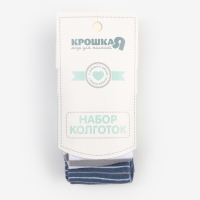 Набор колготок Крошка Я &laquo;Мишка&raquo;, рост 74-80 см, цвет серый/синий