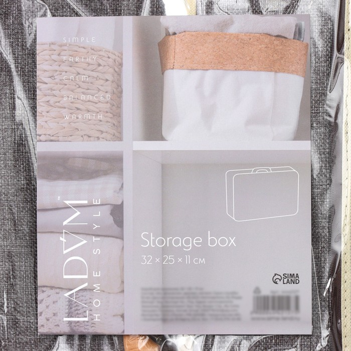 Короб для хранения на молнии LaDо́m &laquo;Рон&raquo;, 32&times;25&times;11 см, цвет серый