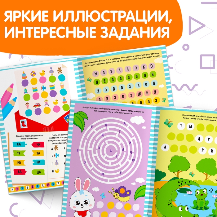 Многоразовая книжка с маркером &laquo;Пиши-стирай. Слова&raquo;, 12 стр.