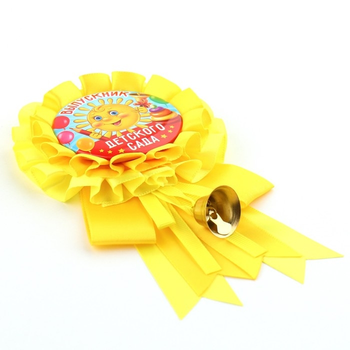 Значок - орден на Выпускной &laquo;Выпускник детского сада&raquo;, d = 9 см