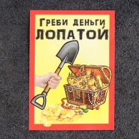 Сувенир кошельковый "Лопата Königsberg", с натуральным янтарем Сувенир кошельковый "Лопата Königsberg", с натуральным янтарем