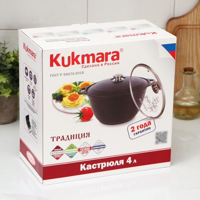 Кастрюля &laquo;Традиция&raquo;, 4 л, 32&times;26.5&times;14.3 см, антипригарное покрытие, цвет чёрный