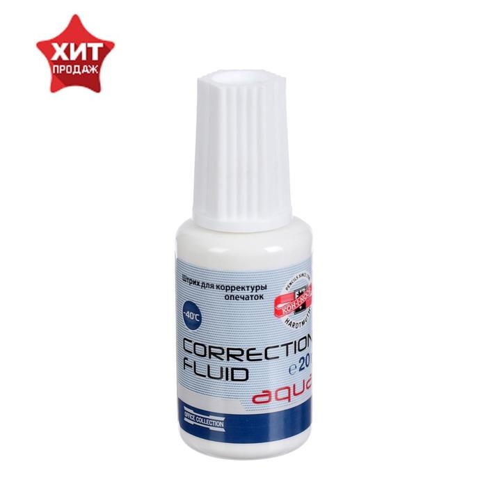 Корректирующая жидкость Koh-I-Noor, 20 мл, водная основа, с кисточкой Корректирующая жидкость Koh-I-Noor, 20 мл, водная основа, с кисточкой