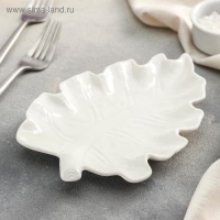 Блюдо керамическое &laquo;Лист&raquo;, 20&times;14 см, цвет белый
