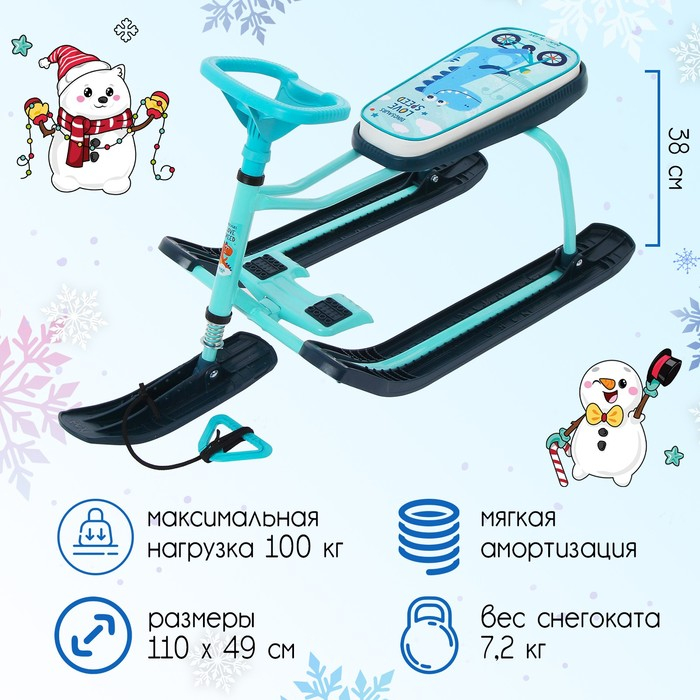 Снегокат &laquo;Тимка спорт 1+ Динозавр&raquo;, ТС1+/Д, цвет голубой