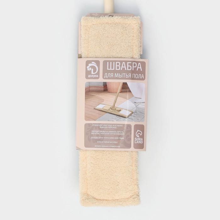 Швабра для мытья пола плоская Доляна, насадка микрофибра 42&times;12 см, металлическая ручка 124 см