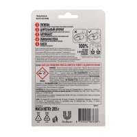 Блок для очищения унитаза Domestos Power 5 Duo &laquo;Ледяная магнолия&raquo;, 2 шт. по 55 г