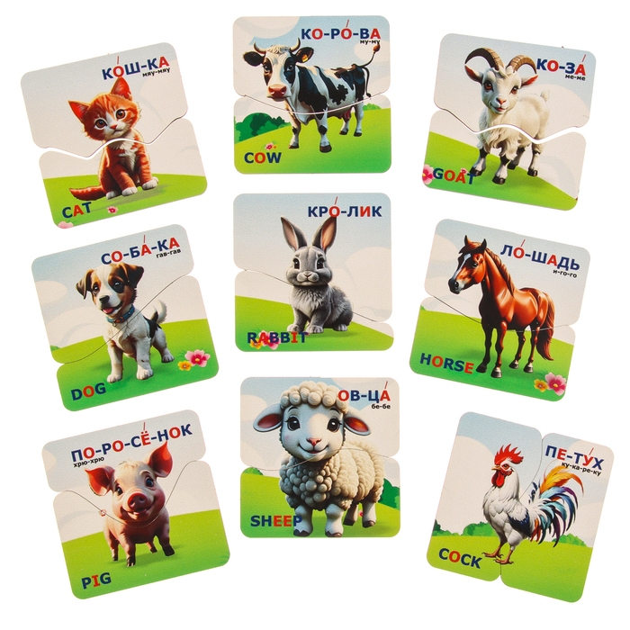 Пазл &laquo;Животные&raquo; (русский и английский)