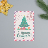 Растущая открытка "С новым годом!" 10*15 см Растущая открытка "С новым годом!" 10*15 см