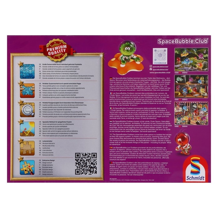 Пазл «Космическое путешествия - в кондитерской», 1000 элементов Пазл «Космическое путешествия - в кондитерской», 1000 элементов