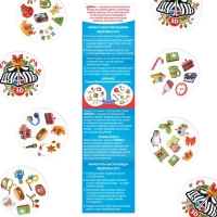 Новогодняя настольная игра &laquo;Новый год: Дуббль 3D&raquo;, 55 карт, 5+