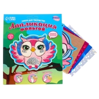 Аппликация фольгой &laquo;Милая сова&raquo;