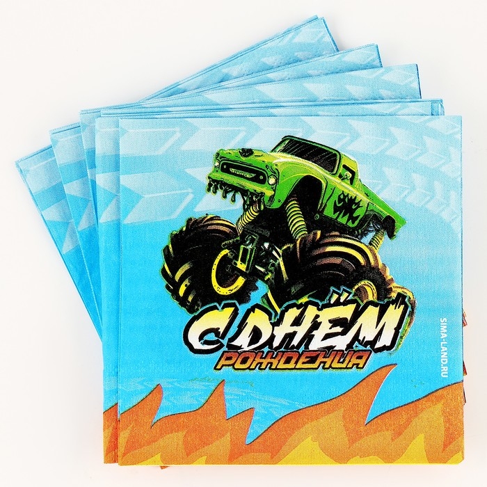 Салфетки бумажные 25*25см Салфетки бумажные 25*25см "С днём рождения" тачки (набор 20 шт)