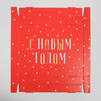 Коробка подарочная новогодняя складная &laquo;Новогодний&raquo;, 31,2 х 25,6 х 16,1 см, Новый год