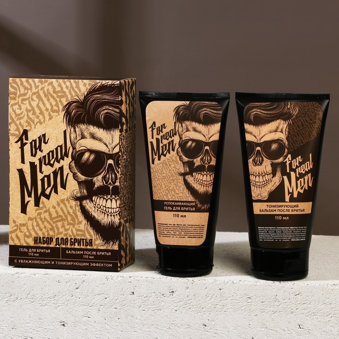 Подарочный набор косметики For real man, гель для бритья 110 мл и бальзам после бритья 110 мл, HARD LINE Подарочный набор косметики For real man, гель для бритья 110 мл и бальзам после бритья 110 мл, HARD LINE