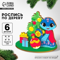 Заготовка для творчества на новый год «Змея на празднике», новогодний набор для творчества, символ года 2025 Заготовка для творчества на новый год «Змея на празднике», новогодний набор для творчества, символ года 2025