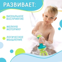 Игрушка для купания в ванной &laquo;Супермиксер&raquo;, для пены