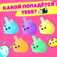 Игрушка-сюрприз &laquo;Мяк-жмяк: Зайки&raquo; с наклейками, МИКС
