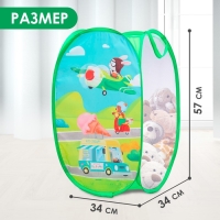 Корзина для хранения игрушек &laquo;Взлетаем!&raquo; 57х34х34 см