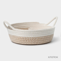 Корзина для хранения плетёная ручной работы LaDо́m &laquo;Визави&raquo;, хлопок, с ручками, 34&times;24&times;7 см, цвет бежевый