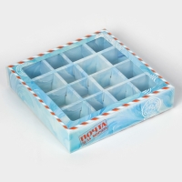 Новый год. Коробка под 16 конфет "Новогодняя почта", 17,7х17,7х3,8 см, кондитерская упаковка Новый год. Коробка под 16 конфет "Новогодняя почта", 17,7х17,7х3,8 см, кондитерская упаковка