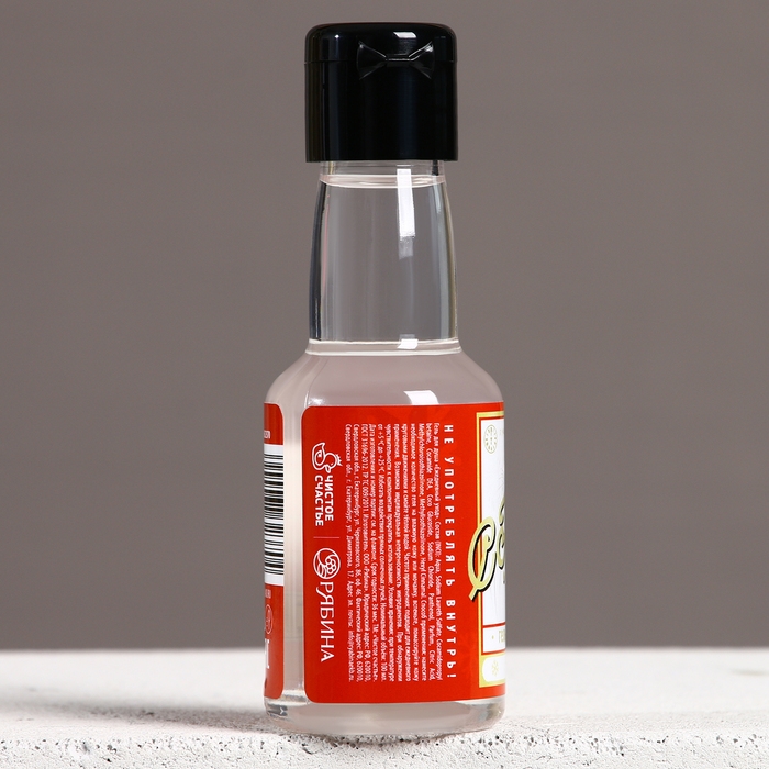 Гель для душа &laquo;С Новым Годом&raquo;, 100 мл, аромат клюквы, ЧИСТОЕ СЧАСТЬЕ