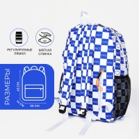 Рюкзак школьный из текстиля на молнии, 5 карманов, цвет синий Рюкзак школьный из текстиля на молнии, 5 карманов, цвет синий