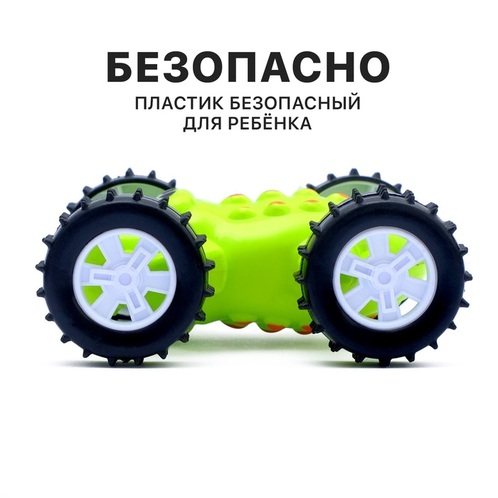 Машина инерционная &laquo;Перевёртыш&raquo;, цвета МИКС