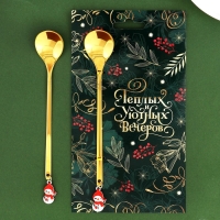 Ложка столовая с пластиковым подвесом &laquo;Теплых и уютных вечеров&raquo;, 14,8 х 2,7 см.