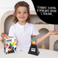 Настольная игра &laquo;Тетрис-встряска&raquo;, 2 игрока, 5+