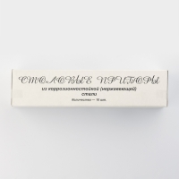 Ложка столовая &laquo;Эконом&raquo;, h=20 см, толщина 1.5 мм, цвет серебряный