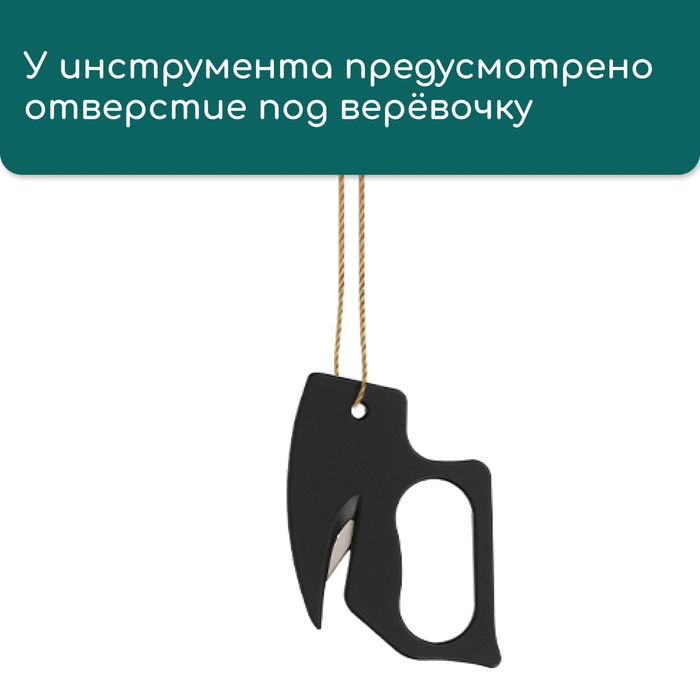 Инструмент для обрезки, Greengo