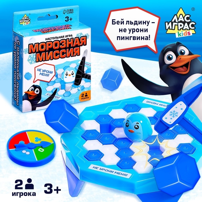 Настольная игра &laquo;Морозная миссия&raquo;, 2 игрока, 3+