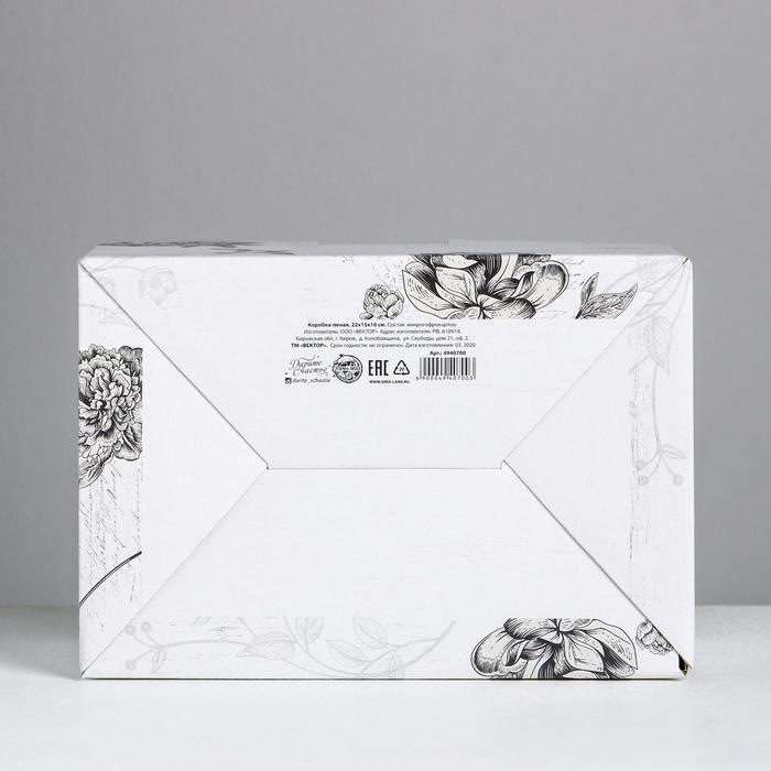 Коробка‒пенал, упаковка подарочная, &laquo;Шебби&raquo;, 22 х 15 х 10 см