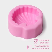 Молд Доляна «Ракушка», силикон, d=6 см, цвет МИКС Молд Доляна «Ракушка», силикон, d=6 см, цвет МИКС