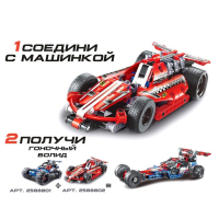 Конструктор с инерционным механизмом &laquo;Спорткар&raquo;, 158 деталей