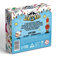 Новогодняя настольная игра &laquo;Новый год:Дуббль. Карнавал&raquo;, 55 карт, 5+