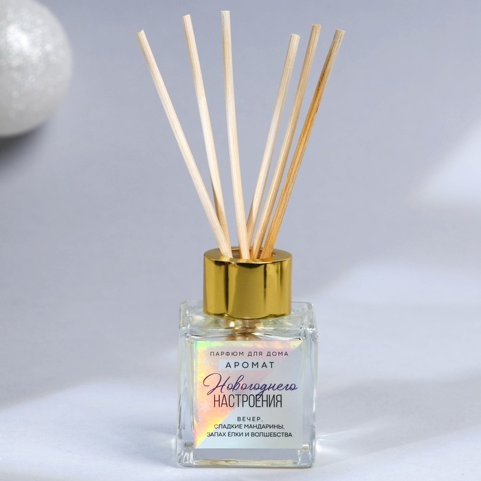 Новый год! Аромадиффузор ароматический палочки &laquo;Новогодняя коллекция: Новогоднего настроения&raquo;, мандарин, 50 мл
