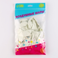 Воздушный шар латексный 12" &laquo;С днём рождения&raquo;, универсальный, 25 шт.