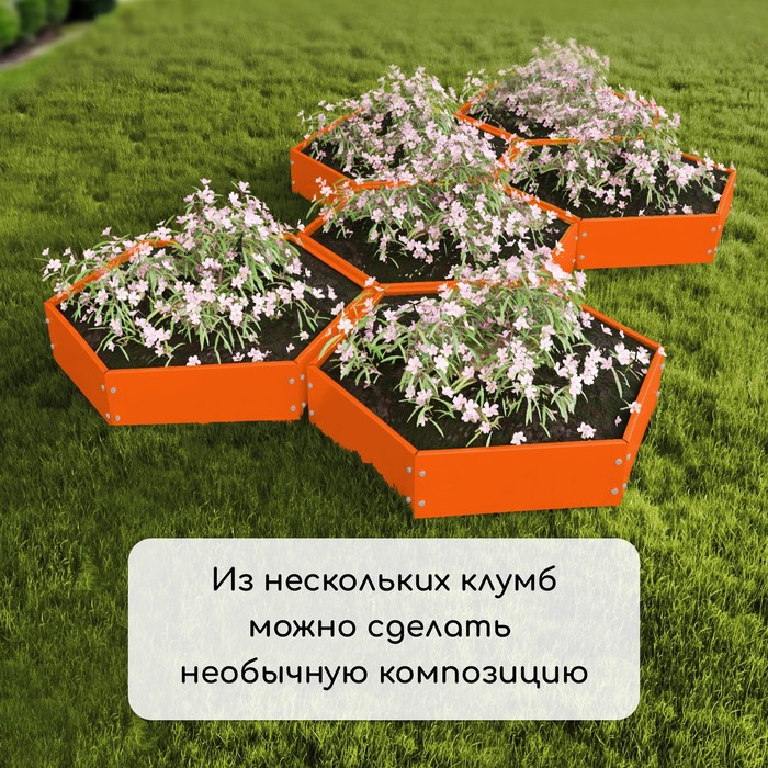 Клумба оцинкованная, d = 60 см, h = 15 см, оранжевая, Greengo Клумба оцинкованная, d = 60 см, h = 15 см, оранжевая, Greengo