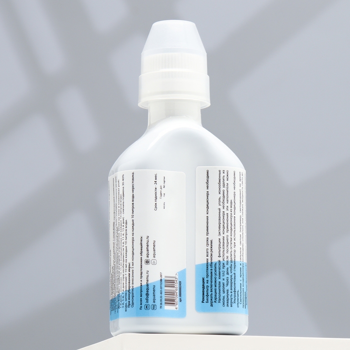 Кондиционер Кондиционер "Метиленовый синий" против грибков, бактерий, ихтиофтириоза, 230 мл