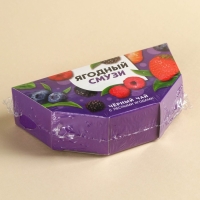 Чай чёрный &laquo;Ягодный смузи&raquo; вкус: лесные ягоды, 20 г.